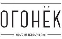 Ресторан-бар "Огонек" Ресторан-бар "Огонек"
